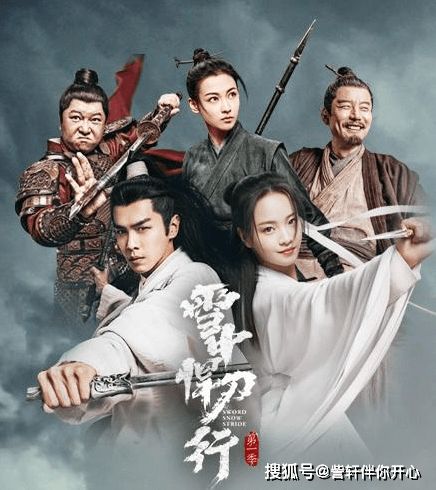 短剧北凉捍刀北凉悍刀全集观看_北凉悍刀行电视剧演员表--第1张