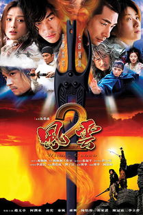 短剧龙王令$龙王令之风云再起全集观看_龙王令电视剧演员--第1张
