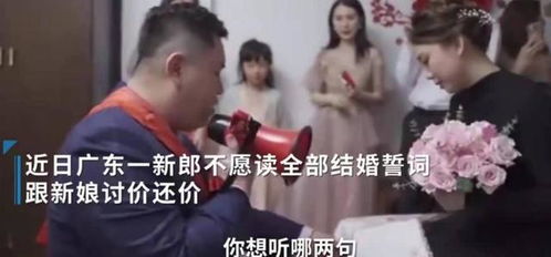 短剧隐约心动挑婚捡爱全集观看_隐约的婚约--第1张