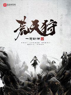 庆余年2小说笔趣阁免费阅读_庆余年2小说阅读免费无弹窗--第1张