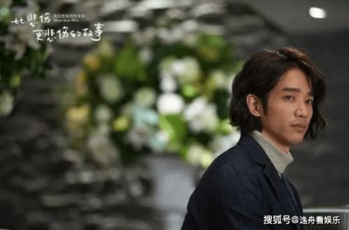 短剧许你光芒万丈全集观看_许你光芒万丈电视剧--第1张