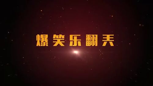 短剧愿为你摘星全集观看_愿为你摘星大结局是什么--第1张