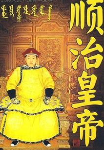 短剧史上最强皇帝全集观看_史上最强在线--第1张