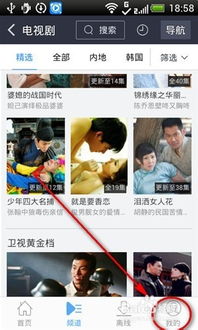 百度短剧免费看活动_百度视频的电视剧是不是免费的--第1张