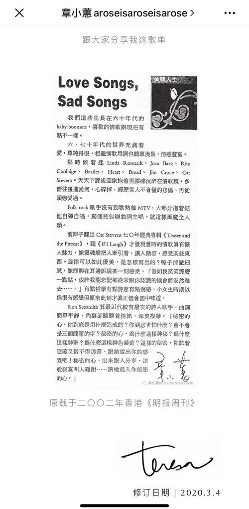 短剧月光不照昔日梦全集观看_月光照无眠简谱--第1张