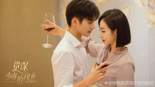 短剧闪婚后被豪门老公霸道宠全集观看_闪婚之后浪漫甜宠--第1张