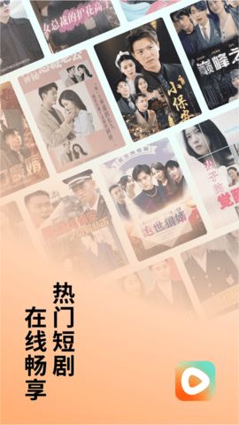 短剧君临全集观看_短剧君临全集观看免费--第1张