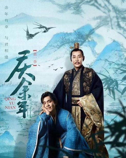 庆余年2播出时间_庆余年2播出时间确定--第1张
