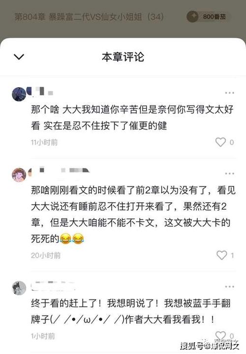 短剧快穿病娇男主他又吃醋了全集观看--第1张