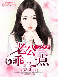 短剧替嫁老公是大佬全集观看_替嫁老公是大佬启澜--第1张