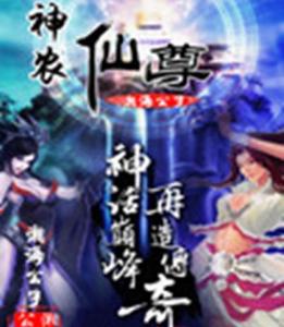 短剧仙婿仙尊降世全集观看_仙尊女婿免费阅读--第1张