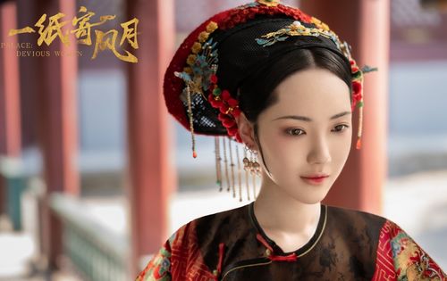 短剧嬛嬛娘娘重生了短剧完整版 嬛嬛娘娘重生了短剧完整版--第1张