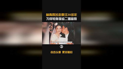 短剧错爱半生短剧完整版 短剧错爱半生短剧完整版--第1张