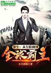 短剧上海滩之潜龙出渊重生之制霸上海滩短剧完整版 短剧完整版，上海滩之潜龙出渊制霸上海滩--第1张