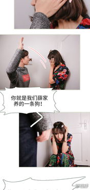 短剧翻墙逃婚萌妻休想逃短剧完整版 短剧翻墙逃婚萌妻休想逃短剧完整版--第1张