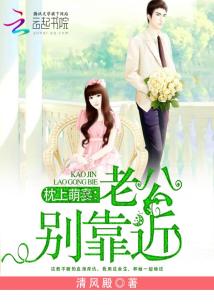 短剧重生暖婚轻宠妻短剧完整版 短剧重生，暖婚轻宠妻 短剧完整版--第1张
