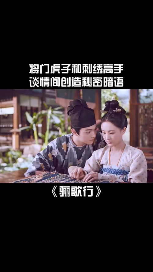 短剧将门虎子浩子短剧完整版 短剧将门虎子浩子短剧完整版--第1张