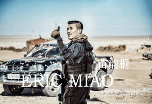 短剧极限营救短剧完整版 短剧极限营救短剧完整版--第1张