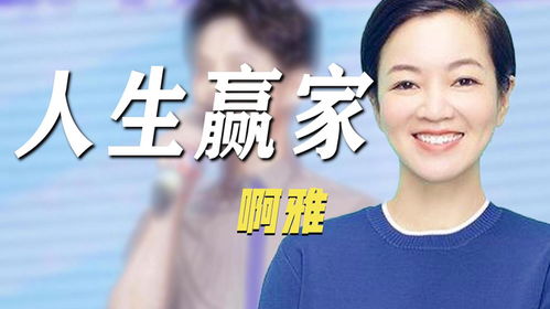 短剧R人生赢家短剧完整版 短剧，人生赢家 完整版--第1张