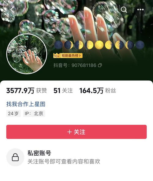 短剧替身上位手册短剧完整版 短剧替身上位手册短剧完整版--第1张