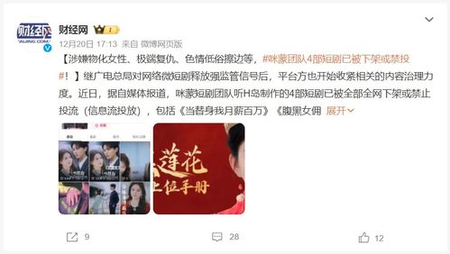 短剧赠你一世情深李胜楠短剧完整版 短剧赠你一世情深李胜楠短剧完整版--第1张