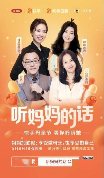 短剧爱在落幕时分&首富妈妈女儿不认你了全集观看_爱在落日之前演员表--第1张