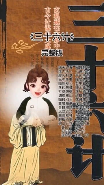 短剧离婚三十六计短剧完整版 离婚三十六计短剧完整版--第1张