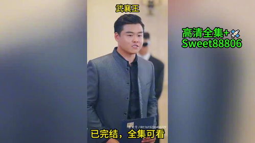 短剧荣归短剧完整版 短剧荣归短剧完整版--第1张