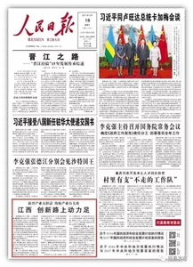 短剧未来报纸短剧完整版 短剧未来报纸短剧完整版--第1张