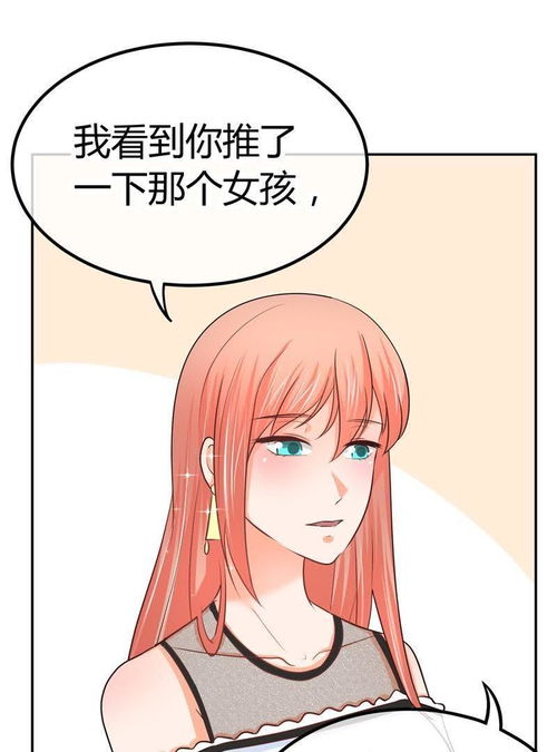 短剧萌宝来袭高冷爹地宠妻超甜带崽闪婚历总儿女双全短剧完整版 短剧萌宝来袭，高冷爹地宠妻超甜带崽闪婚历总儿女双全短剧完整版--第1张