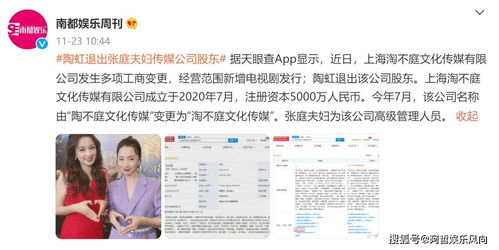 短剧顾总那晚东窗事发了短剧完整版 短剧顾总那晚东窗事发了--第1张