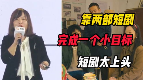 短剧不装了姑爷摊牌了短剧完整版 短剧不装了！姑爷摊牌了！短剧完整版！--第1张