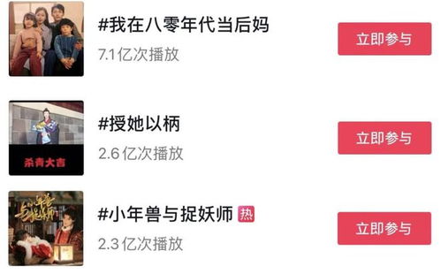 短剧新最强快递员短剧完整版 短剧新最强快递员短剧完整版--第1张