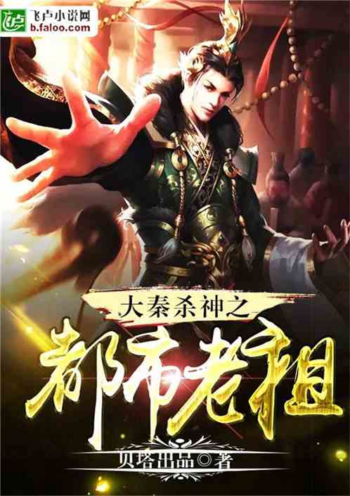 短剧鬼雄杀神归来短剧完整版 短剧鬼雄杀神归来短剧完整版--第1张