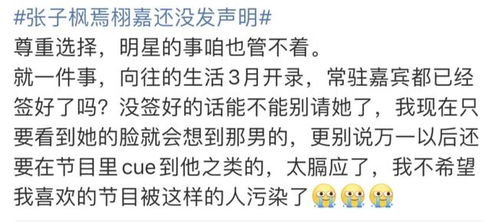 不胫而走是什么意思_不胫而走是什么意思解释词语--第1张