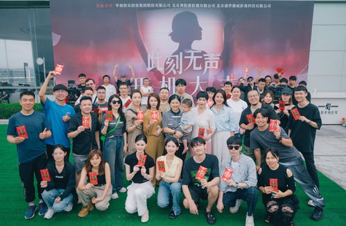 短剧此刻无声短剧完整版 短剧此刻无声短剧完整版--第1张