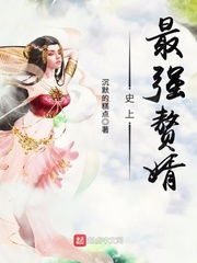短剧回到古代娶女帝全集观看_回到古代当赘婿 最新章节 无弹窗--第1张