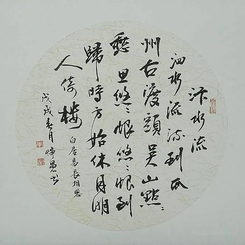 短剧年年念念长相思短剧完整版 短剧年年念念长相思，短剧完整版--第1张