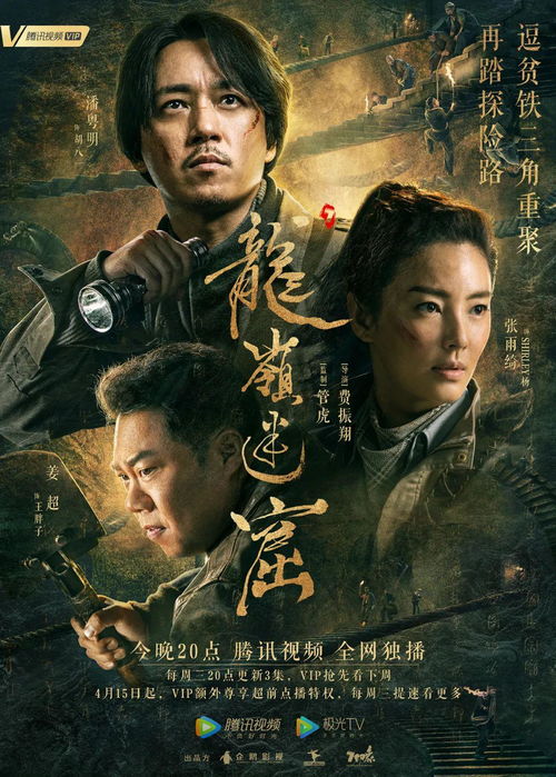 短剧隐龙归来短剧完整版 短剧隐龙归来短剧完整版--第1张