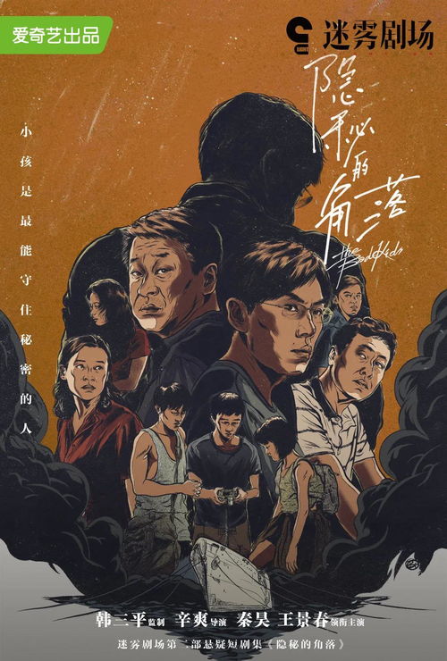 短剧隐龙出京短剧完整版 短剧隐龙出京短剧完整版--第1张