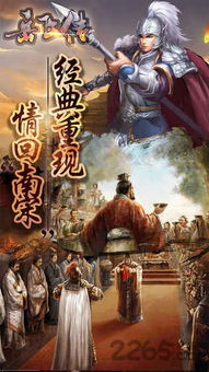 短剧龙女传之乱世凰歌短剧完整版 短剧龙女传之乱世凰歌短剧完整版--第1张