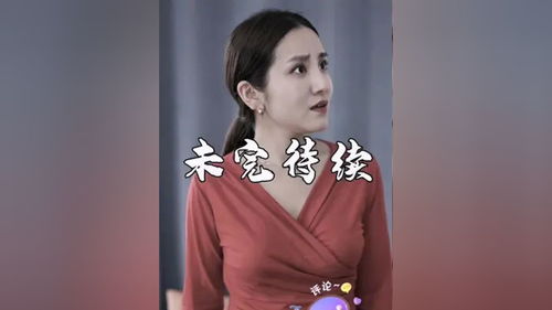 短剧我知道你是谁短剧完整版 短剧我知道你是谁 完整版--第1张