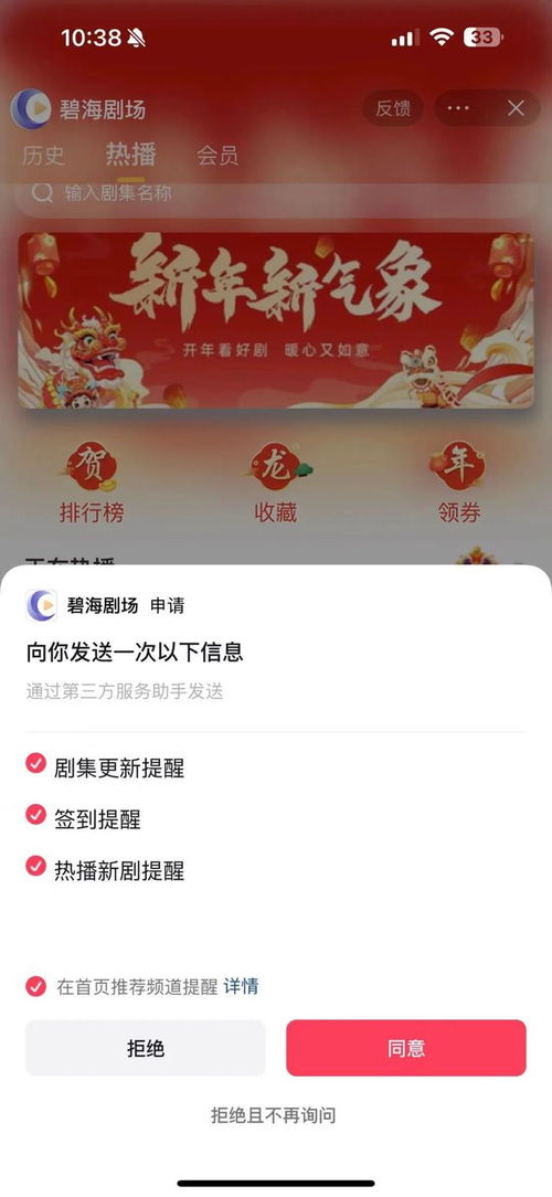 短剧月短剧完整版 短剧月，短剧完整版--第1张