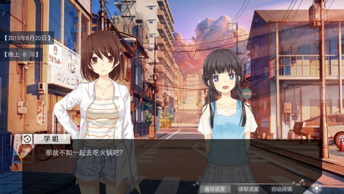 短剧青空之上卷恋风短剧完整版 短剧青空之上卷恋风短剧完整版--第1张