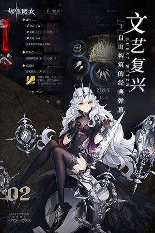 短剧黑暗荣耀之魔女的游戏短剧完整版 黑暗荣耀之魔女的游戏短剧完整版--第1张