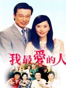 短剧第一次爱的人全集观看_第一次爱的人什么电视剧--第1张