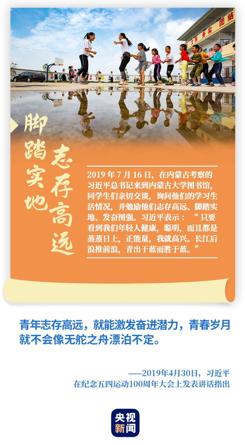 短剧新快递员之奋斗人生短剧完整版 短剧新快递员之奋斗人生短剧完整版--第1张