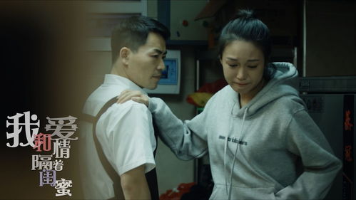 短剧遥不可及严雯丽短剧完整版 遥不可及的短剧完整版，严雯丽的艺术魅力--第1张