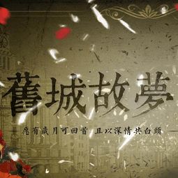 短剧白月光攻略对象短剧完整版 短剧白月光攻略对象完整版--第1张