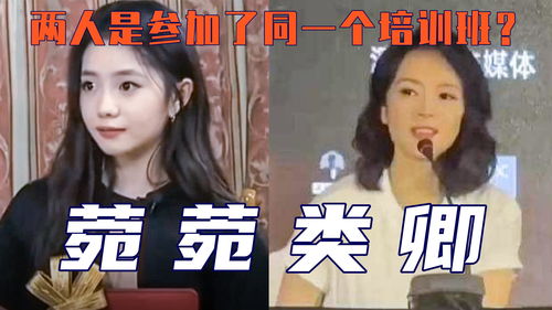 短剧菀菀类卿短剧完整版 短剧菀菀类卿短剧完整版--第1张